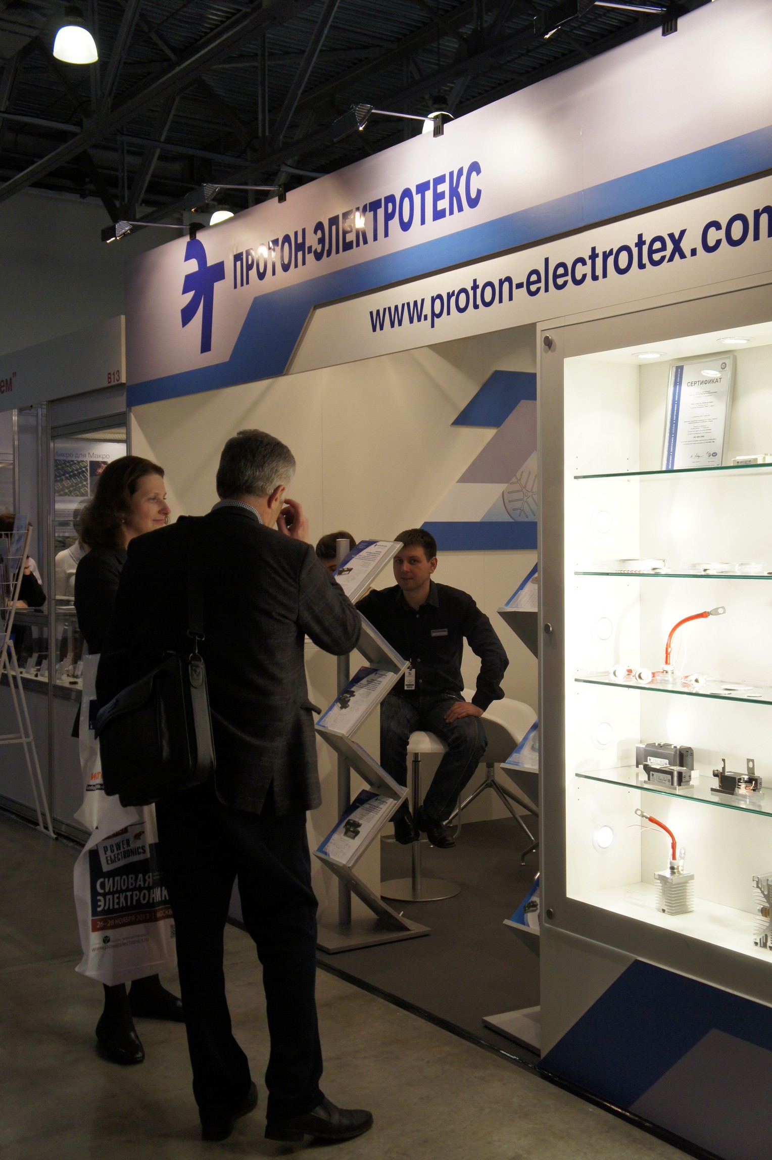 Протон-Электротекс на выставке Силовая Электроника